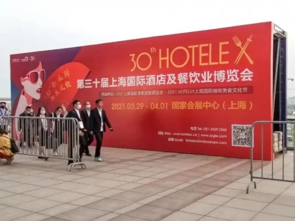 意奇高参加第三十界上海国际酒店及餐饮业博览会