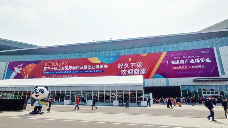 #HOTELEX SHANGHAI 2023年6月上海国际酒店及餐饮业博览会 食饮无界 /播种未来