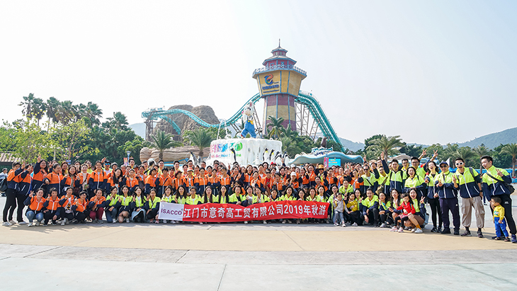 2019年11月 意奇高团队建设--珠海长隆海洋王国