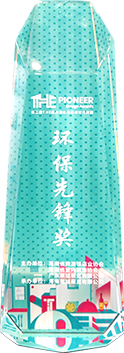 2021年·海南（东盟）酒店及餐饮用品博览会