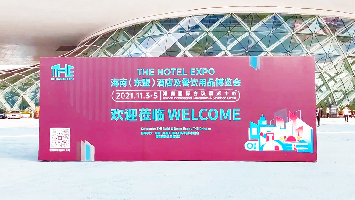 2021年11月喜报 #意奇高玉米淀粉餐盒餐具荣获海南省旅游饭店业协会主办的#第二届THE起点酒店用品设计大奖赛 环保先锋奖！！