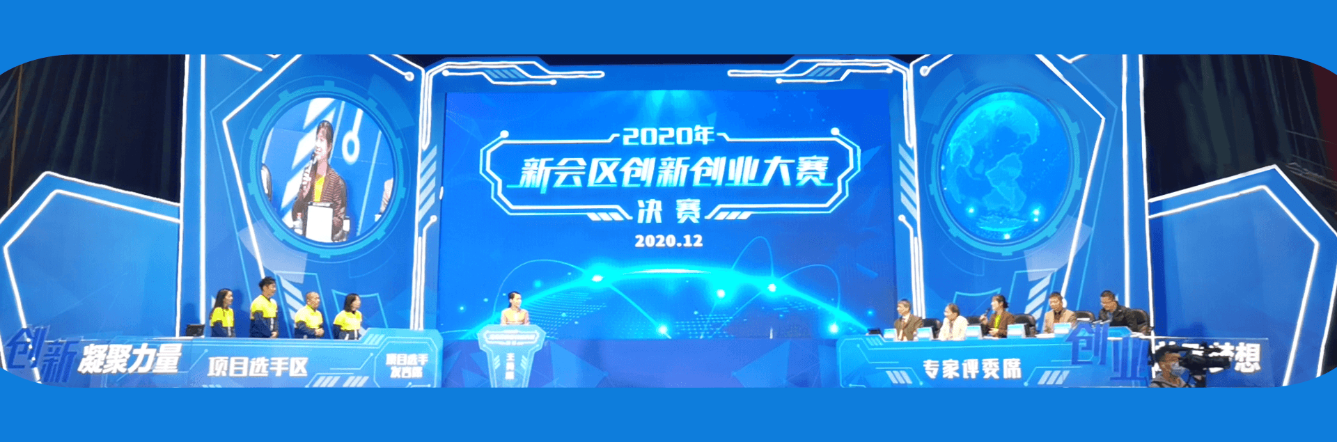企业荣誉